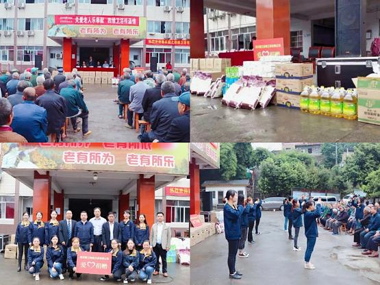 蹇冪郴鍏泭娲诲姩,蹇冪郴绀句細鑱氬姏鎱堝杽鍏泭