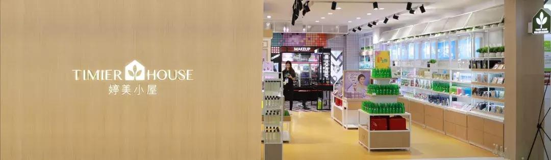 白云区高端化妆品,白云高端名品