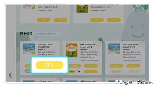 兰迪少儿英语效果怎么样,兰迪少儿英语最新现状