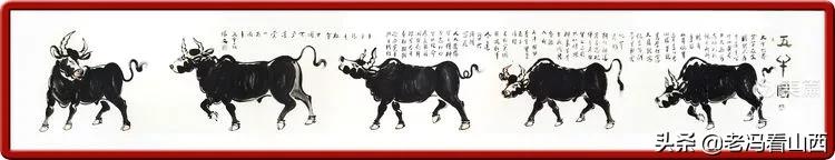 《三牛为范挥写人生》――张怀文画牛感言(作者:郭新民)