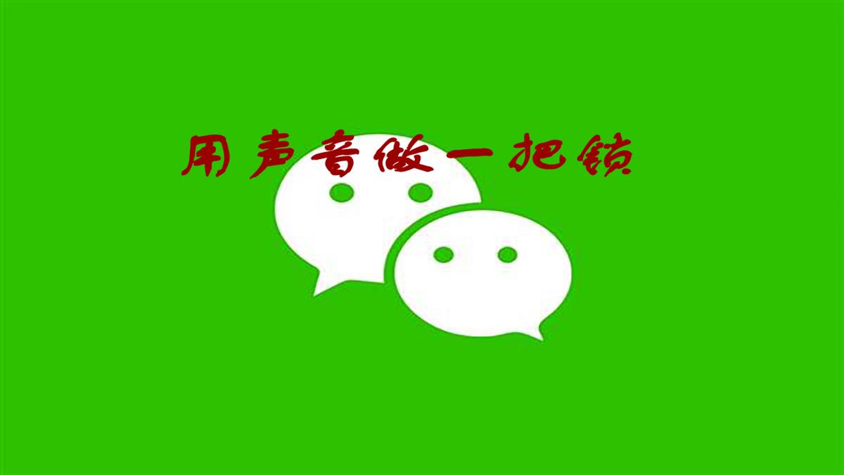 如何用老人机的手机号码登录微信,如何用老年机的电话密码登录微信
