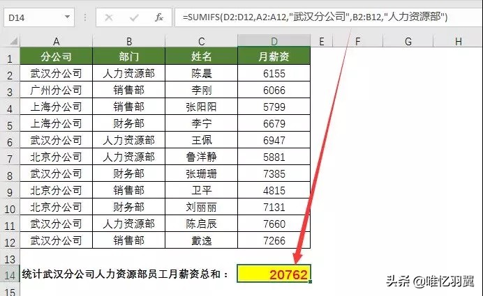 多条件统计函数公式,统计函数和条件统计函数
