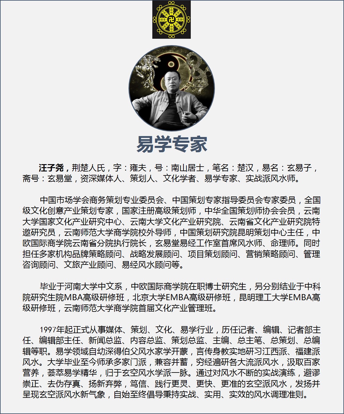 2019己亥年流年方位图,2019年流年五黄方位