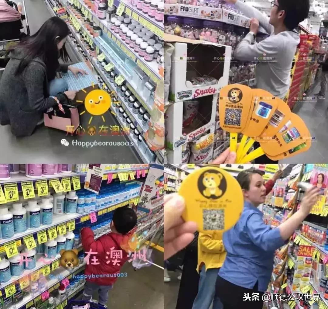 火遍佛山的“移动澳洲贩卖机”来顺德了!N多礼品免费送!