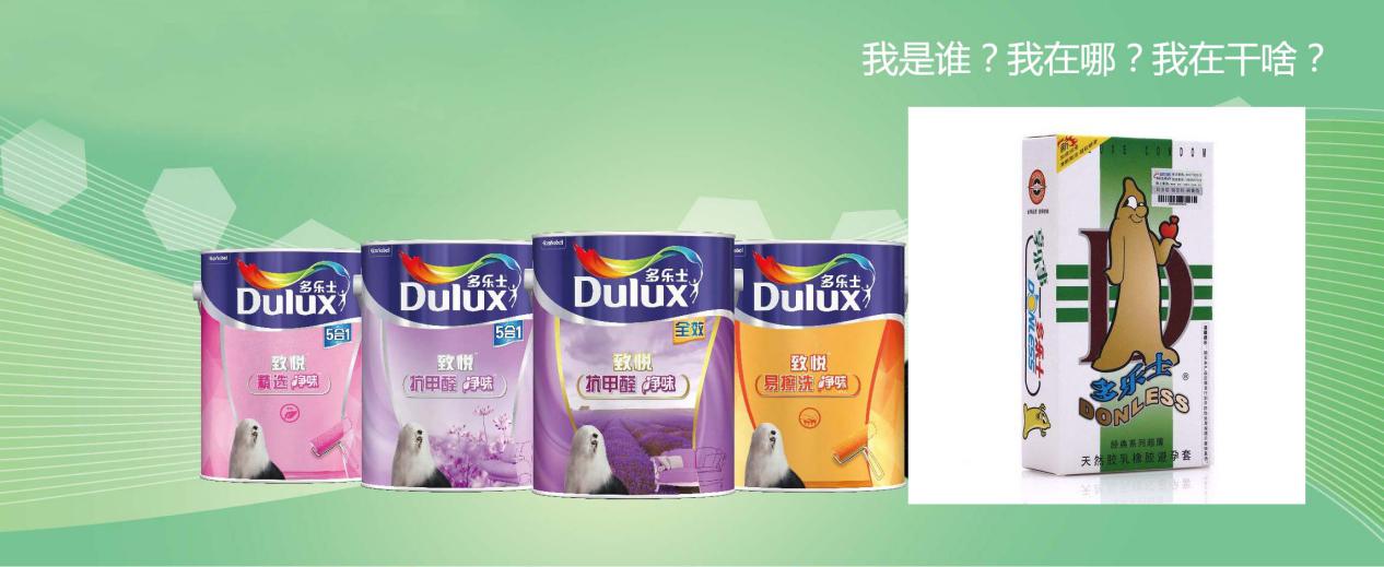 十二品牌安全套价格,安全套十大品牌