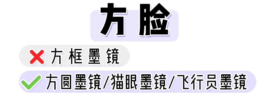 今夏潮人必备单品,今夏最有名的单品