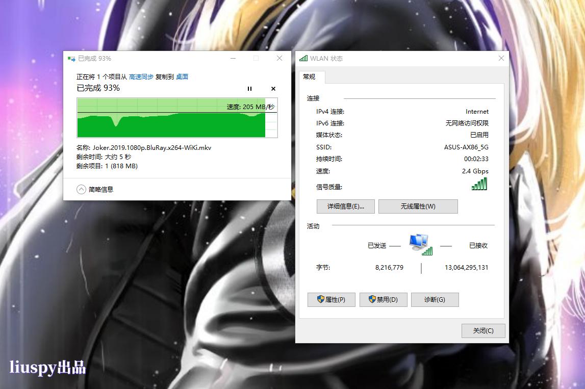 华硕rt-ac86u对比华硕rt-ax86u,华硕ax86upro和ax86u