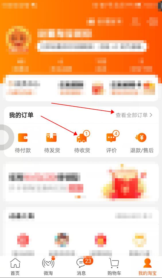 网购遇到退货问题,咱们谈谈退换货运费到底应该谁承担