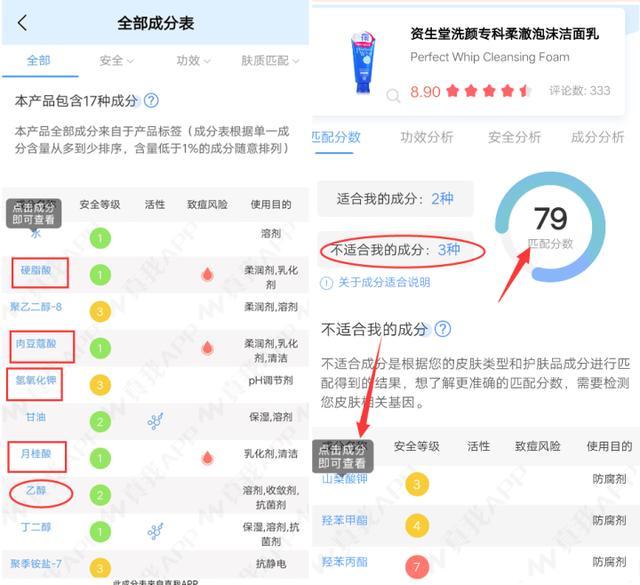 沐浴露洗面奶哪个清洁力更强,洗脸肥皂好还是洗面奶好