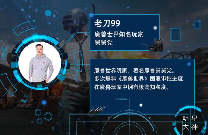 魔兽世界9.0屠龙刀,魔兽世界老刀