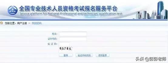 2023执业药师考试课程,2020执业药师考试诀窍