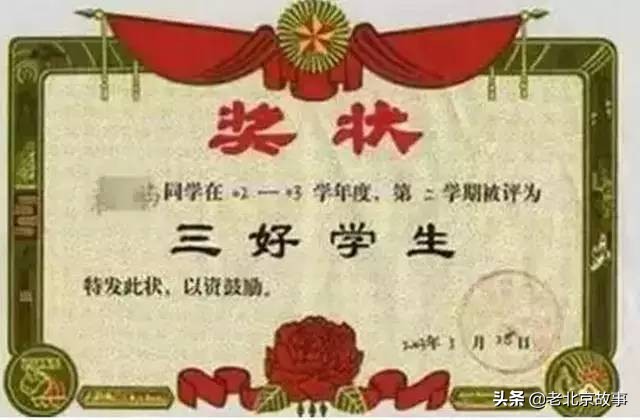 身份证号码变为110开头,山西身份证110开头说明什么