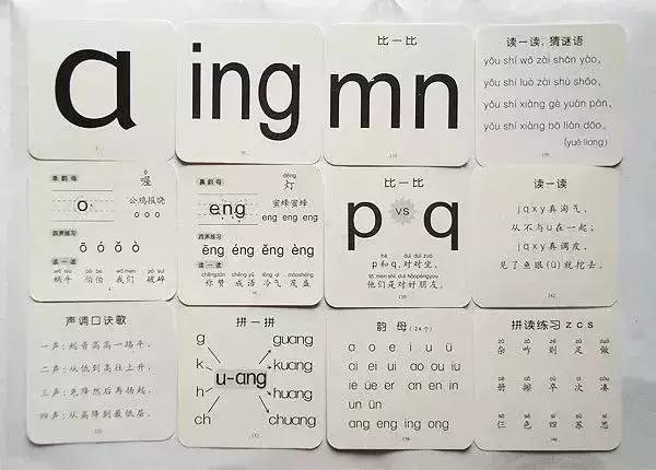 孩子拼音学得不扎实怎么办,孩子拼音学不好怎么学