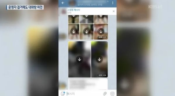 揭秘韩国n号房犯罪手法,韩国n号房犯罪的真实案例