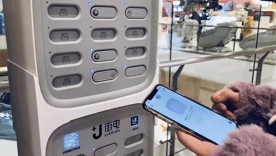 怎么借充电宝不扣99,借一次充电宝扣费几十