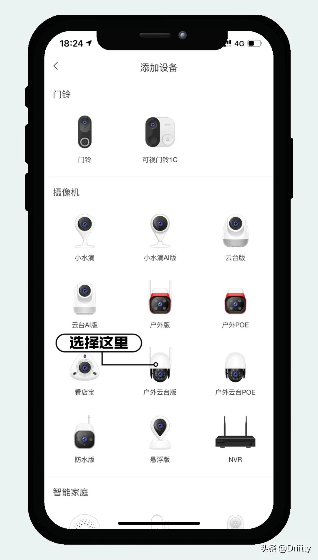 360新品户外室内智能摄像机,360智能摄像机室外球机说明书