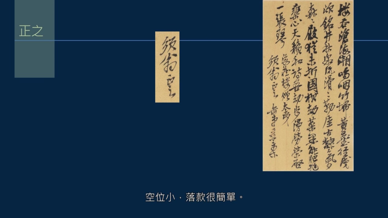 黄简讲书法如何运笔,黄简讲书法笔势篇总结