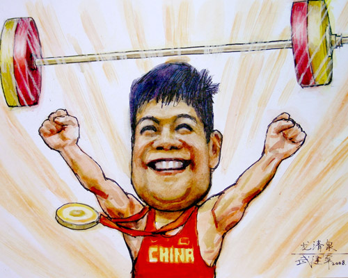 入木三分和力透纸背,力透纸背和入木三分是什么关系