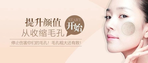 毛孔粗大如何改善的小妙招,毛孔粗大怎么改善小窍门