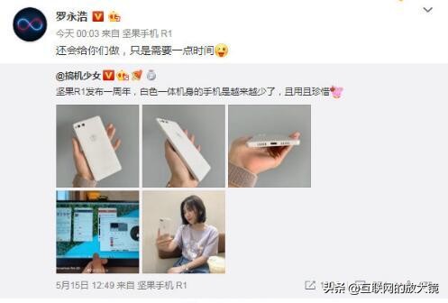 锤子手机销量最好的一代,锤子手机销量最大的一款