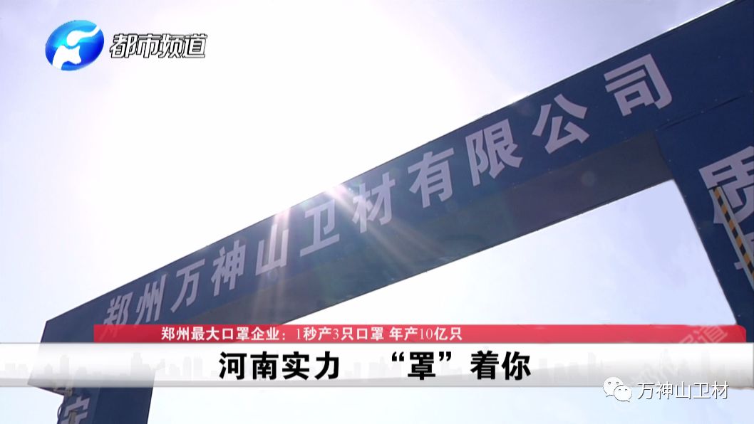 河南实力最强县,河南省实力