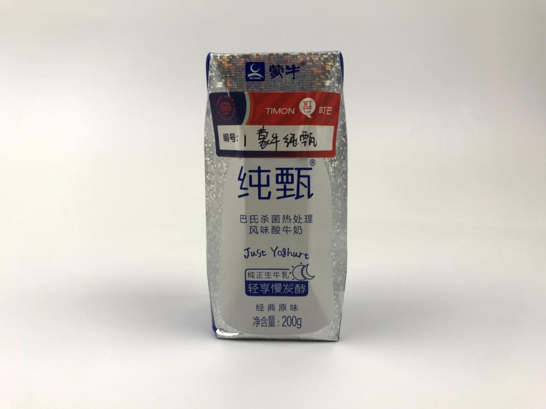 关于酸奶的100种秘密,关于酸奶的5大真相