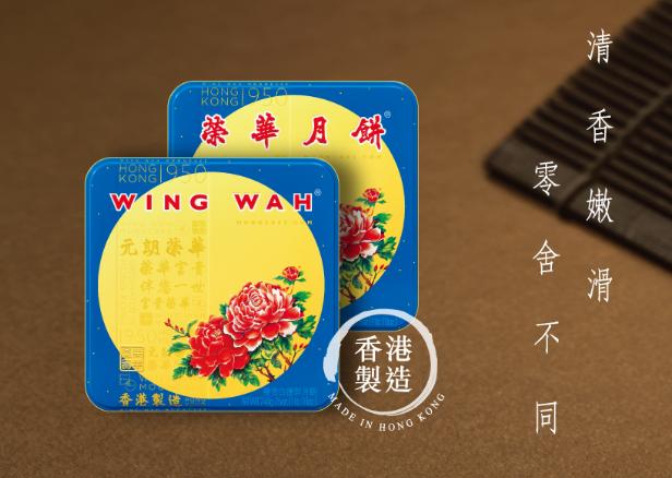 商标可以共存？从“荣华月饼”一事了解商标共存的缘由和条件