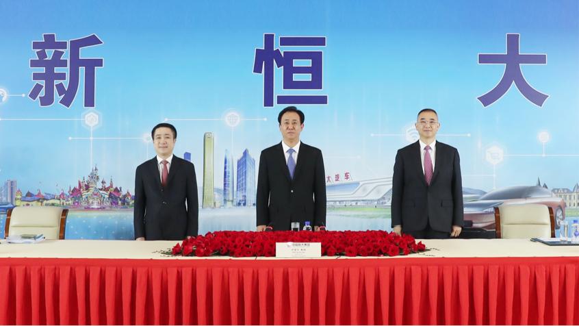 恒大旗下7家上市公司,恒大重组上市