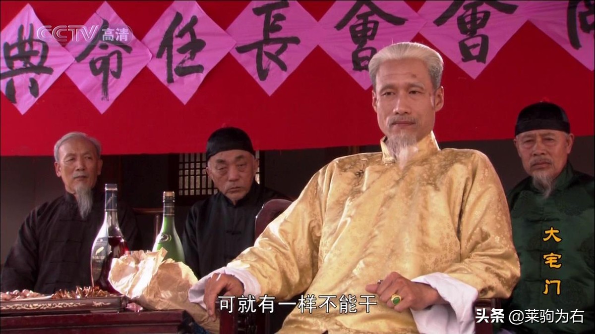 大宅门人物剖析,大宅门反面人物角色名字