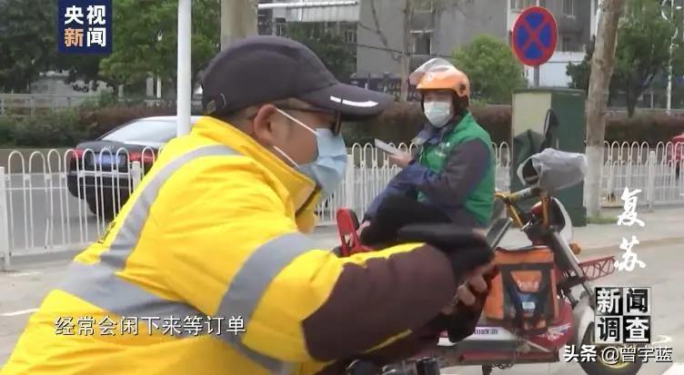 骑手接单越跑越远,骑手多单量少为什么还招人