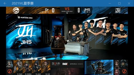 第五人格ivl职业赛gr对决mrc,第五人格ivl对局回放