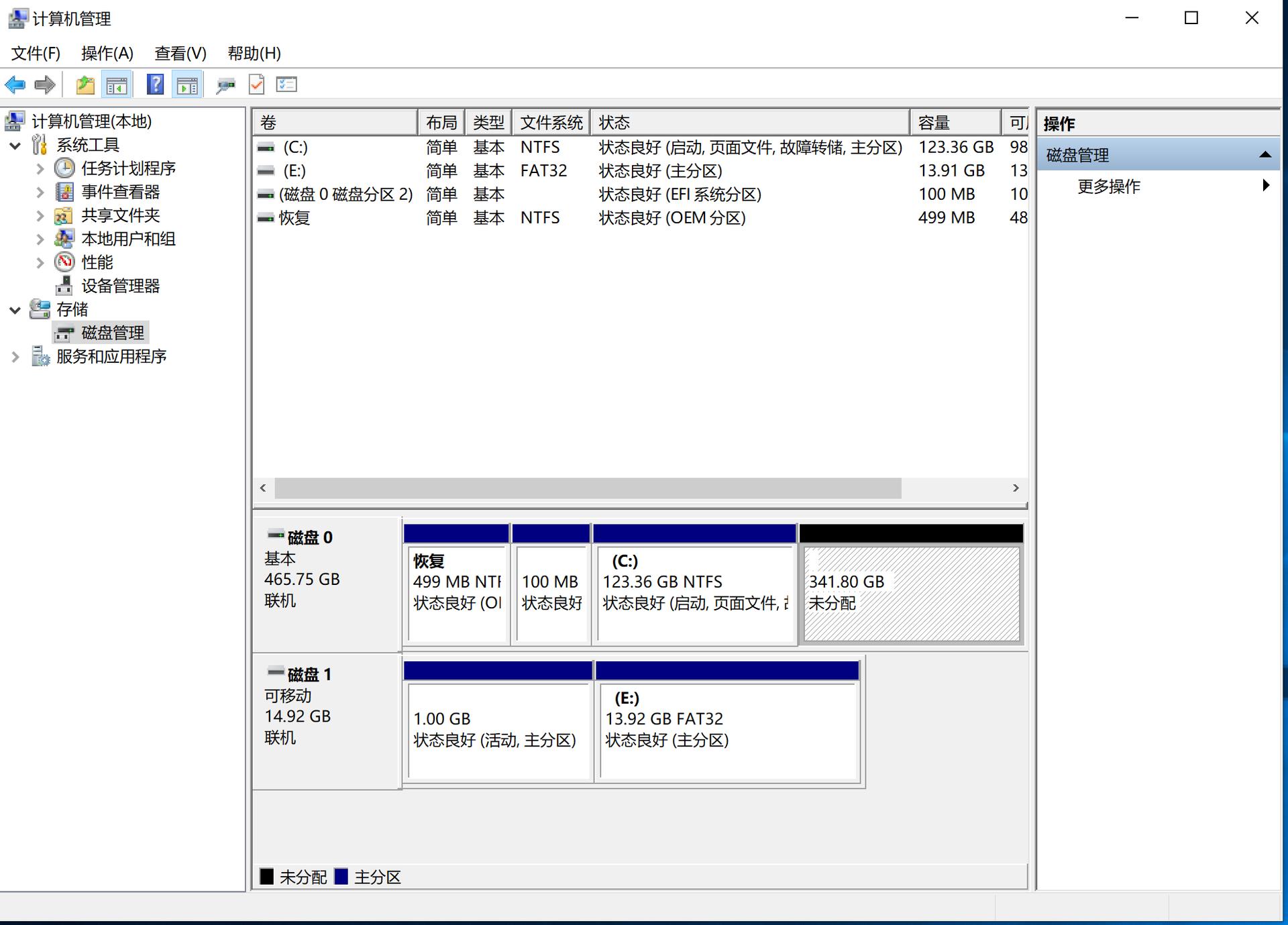 diskgenius分区固态硬盘安装win10,一块硬盘装win和黑苹果双系统
