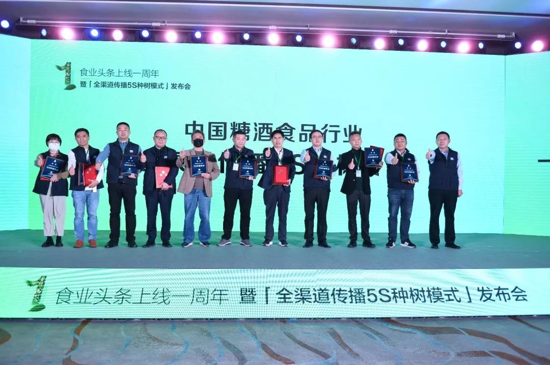 种树成林,厚植沃土遍地开花视频