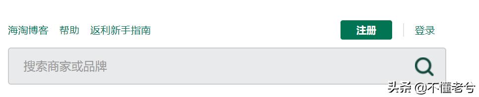 省钱不是抠门而是一种大智慧,省钱绝对不是在吃的方面省钱