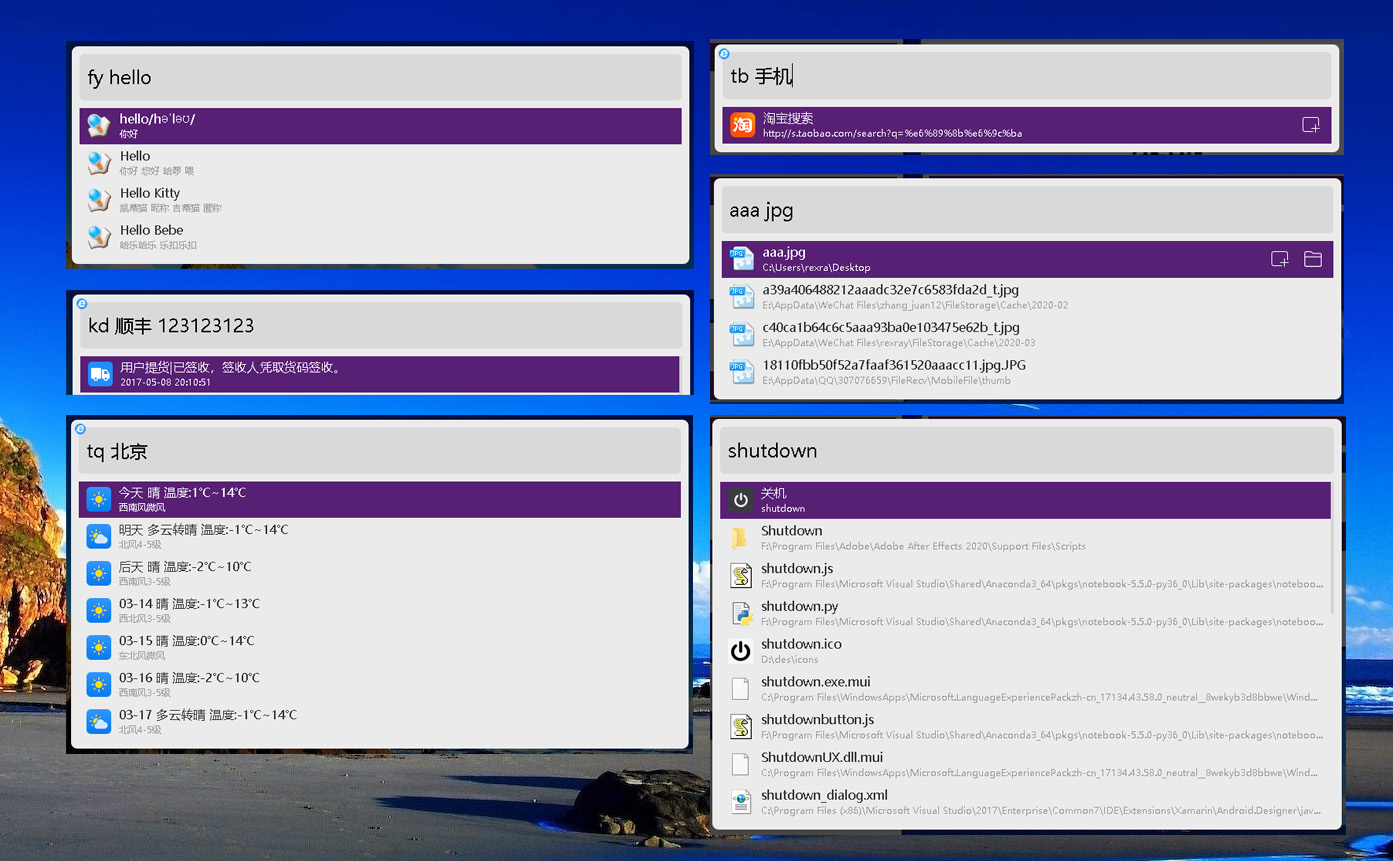 高效搜索框,搜索框工具