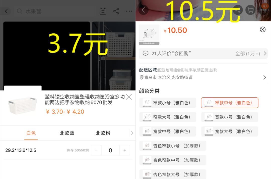 收纳好物推荐前十名,平价收纳物品店铺推荐