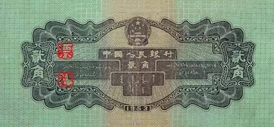 中国人民币图片大全,哪个国家的钱能换人民币最多