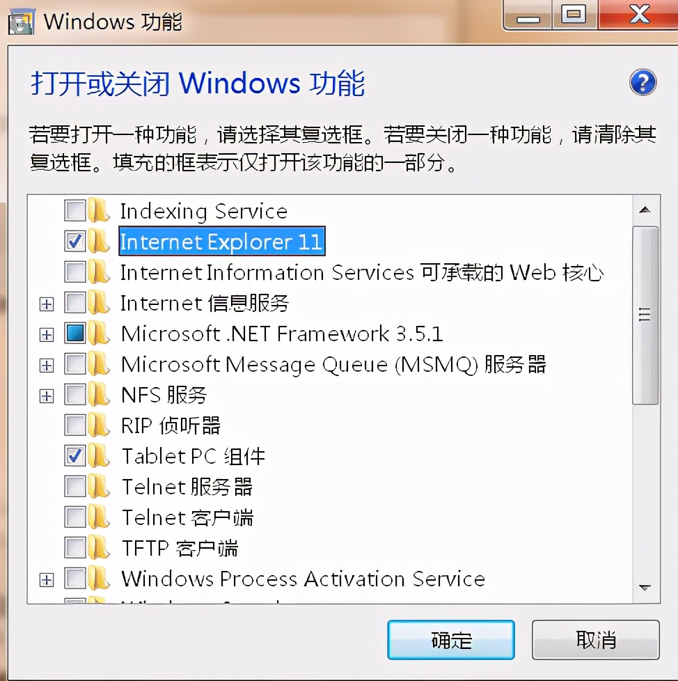 ie浏览器出现问题怎么解决,关闭ie浏览器提示修复设置