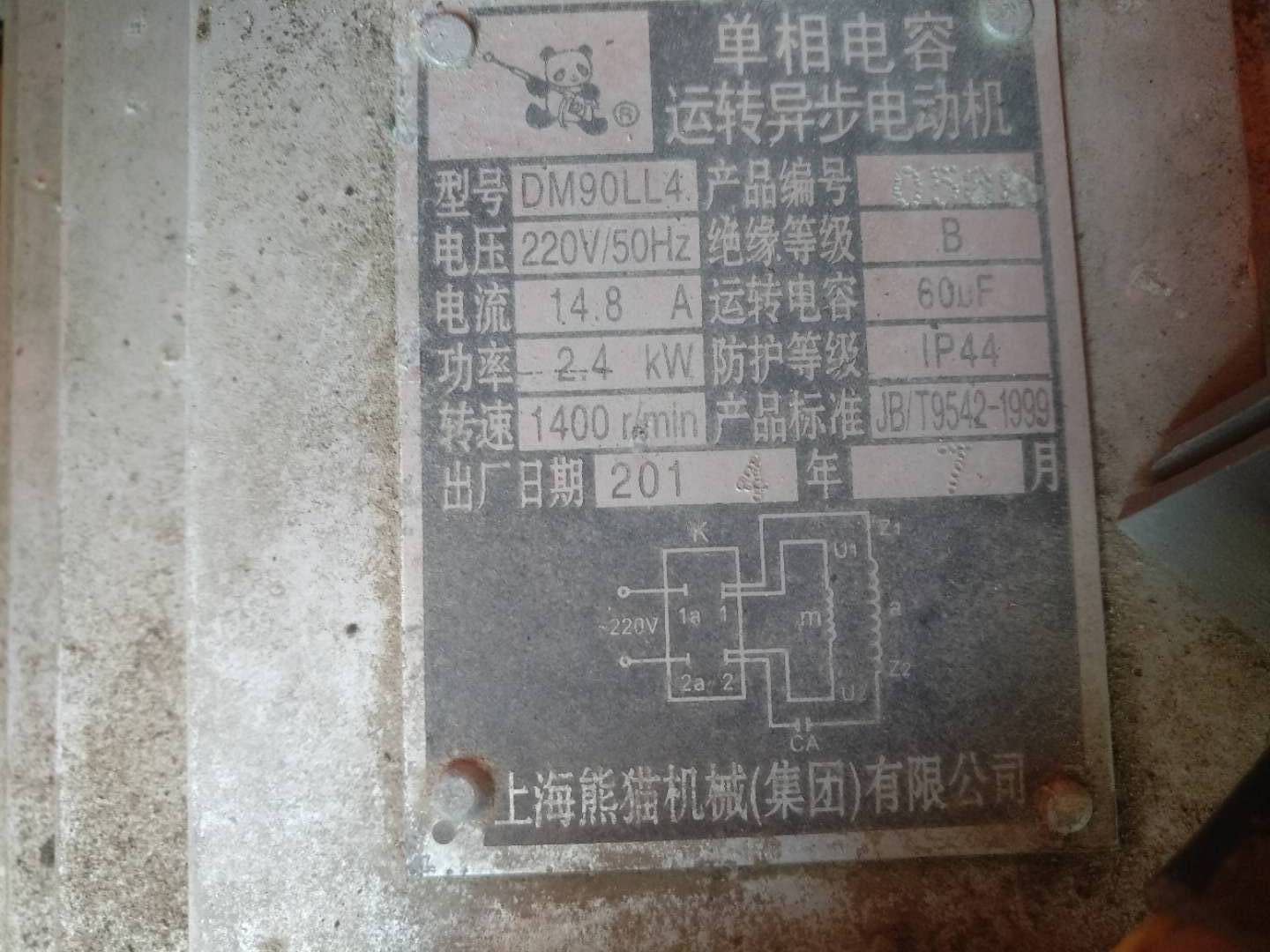 高压清洗机220v单相电容接线图,单相双值电容高压清洗机的电路图