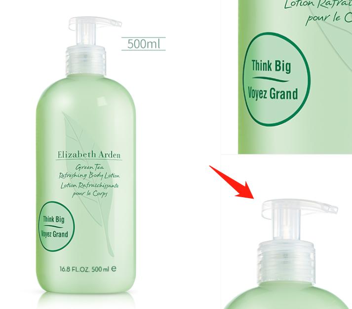 伊丽莎白雅顿身体乳绿茶500ml,伊丽莎白雅顿绿茶身体乳和润体霜