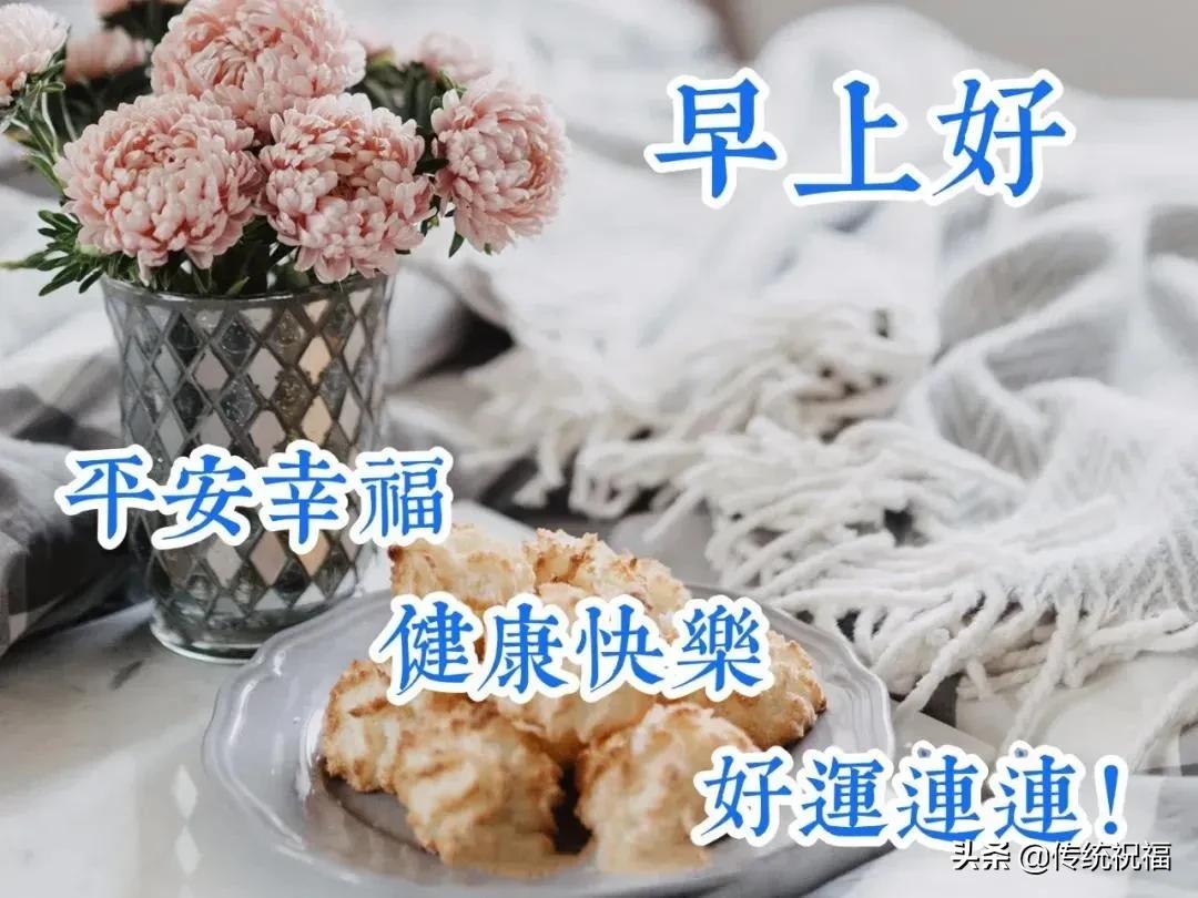 走得太急脚太累女生完整版说说,心累了早安