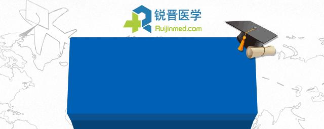 出国读博士去哪里好,如何申请去英国读医学博士