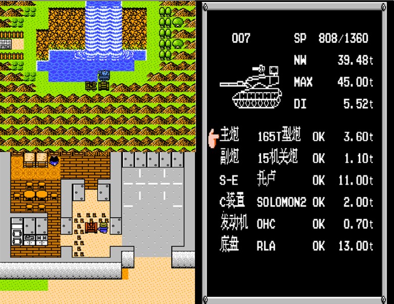 fc重装机兵最强3辆战车改造,fc重装机兵蓝色战车多少钱才能买