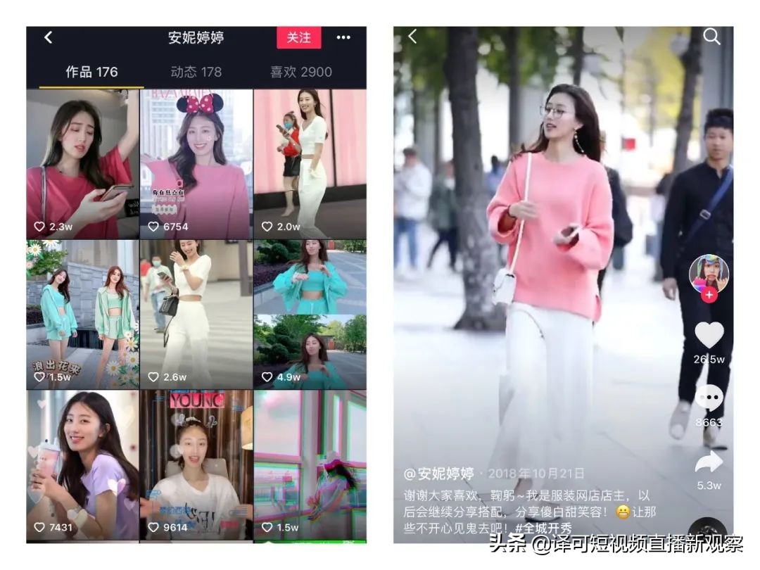 服装新手入门技巧与话术,服装新手短视频入门基本知识