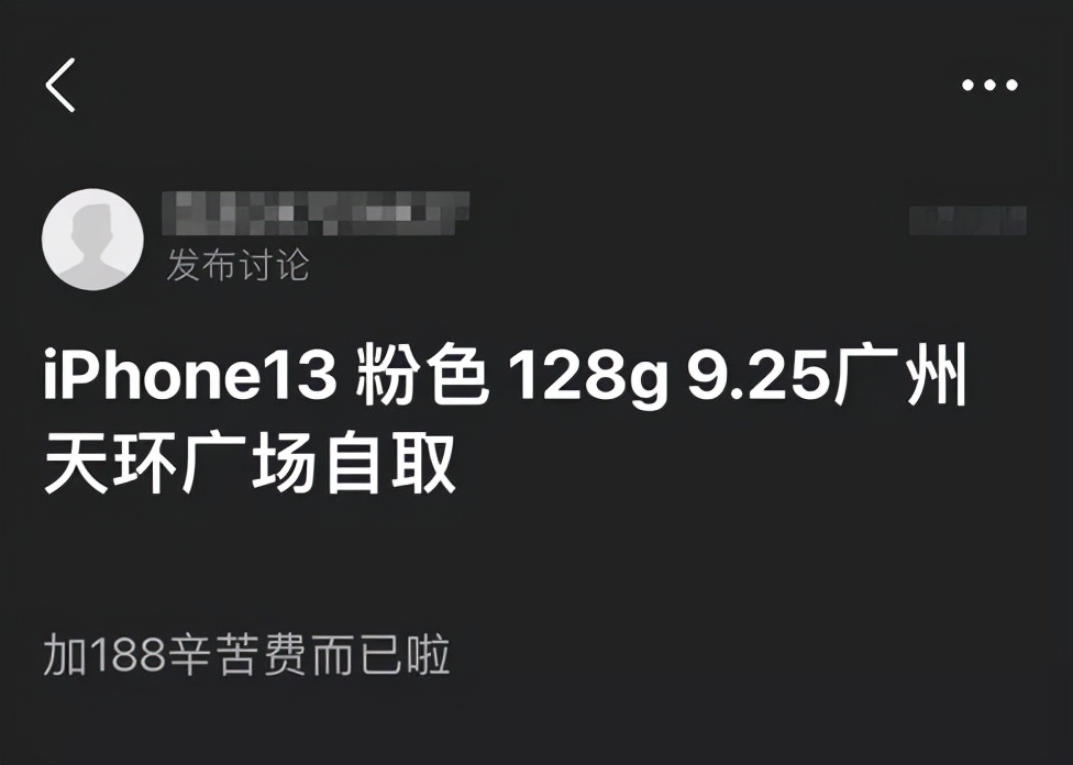 刚拿到iphone13该做什么,刚拿到iphone13后的操作