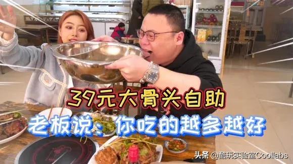 星巴克自助餐事件吐槽,星巴克自助餐多少钱