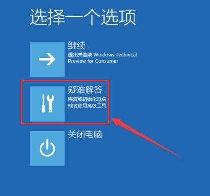 win10账户被停用鼠标用不了怎么办,win10账户停用请向管理员咨询