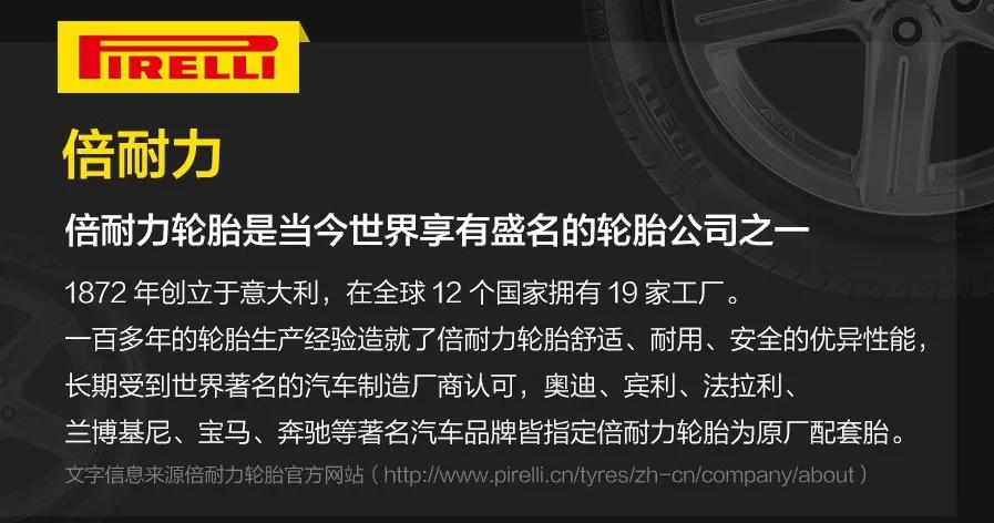 马牌轮胎对比米其林轮胎优缺点,钢丝轮胎和尼龙轮胎优缺点