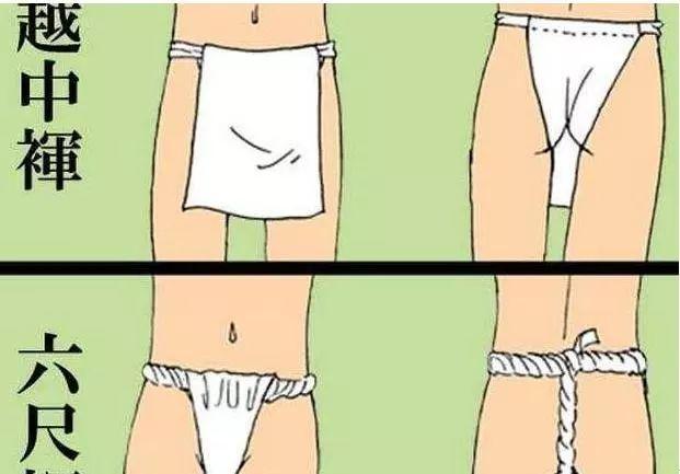 鬼子穿的兜裆布,日本鬼子狗皮膏药