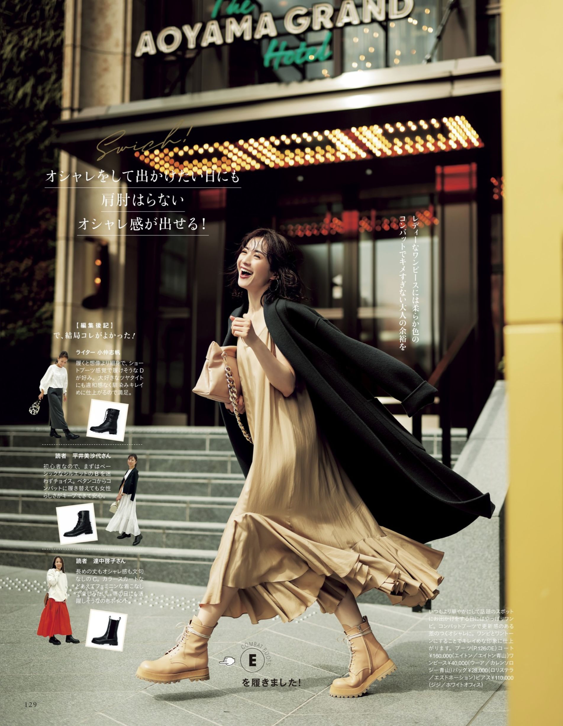 穿黑色外套，内搭穿什么？2招专业“搭配思路”，不显暗沉不土气